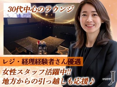 株式会社プリンスホールディングの求人・転職情報