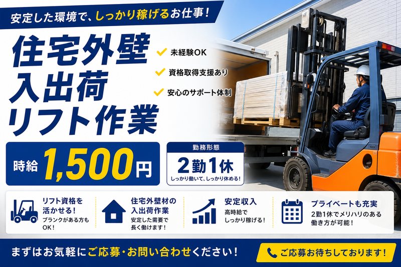 トライズネクスト株式会社