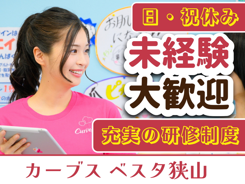 株式会社エフケイシーの求人・転職情報