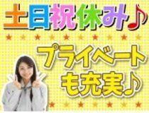 株式会社シグマテック