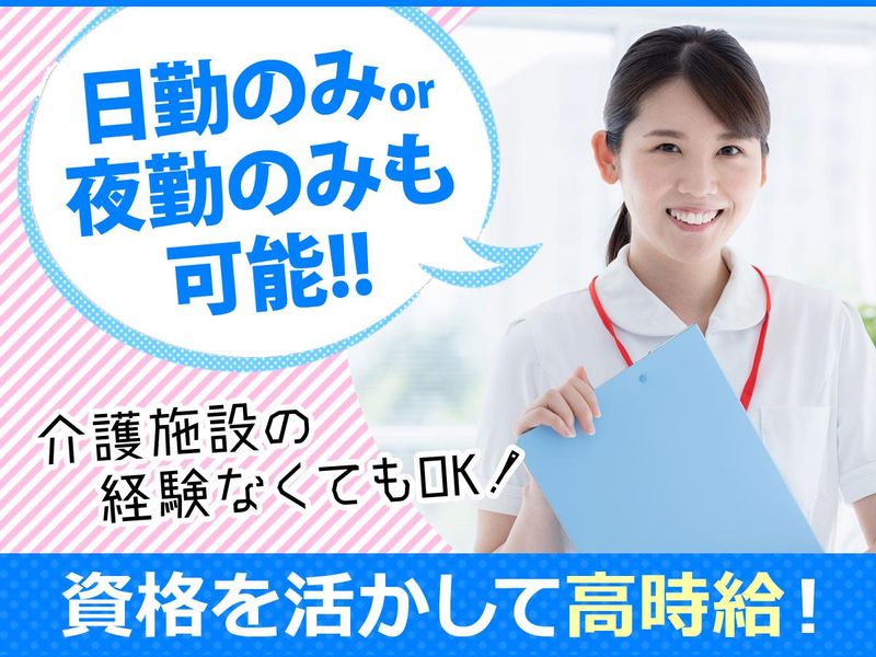 株式会社マックスサポートのアルバイト・バイト求人情報-34