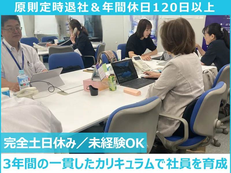 アクサ生命保険株式会社の求人・転職情報