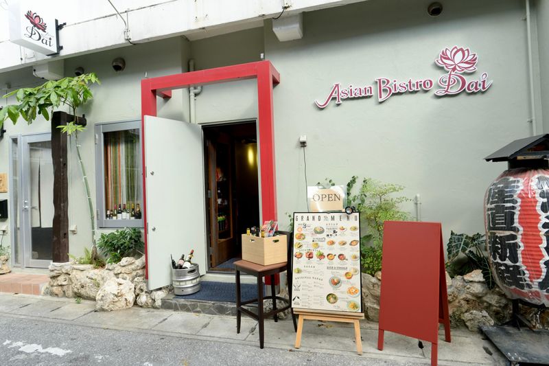 アジアンビストロ Dai 那覇店のアルバイト・バイト求人情報-02
