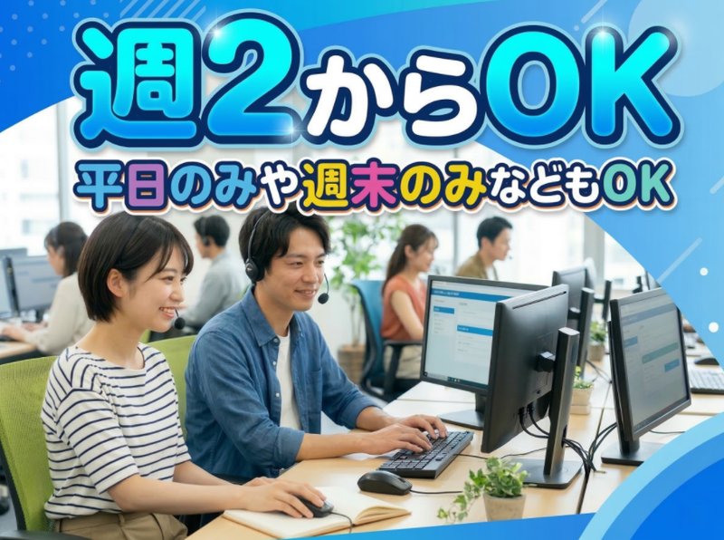 アルティウスリンク株式会社の求人・転職情報