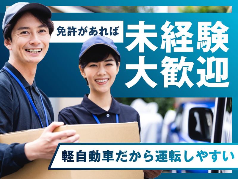 株式会社ロジクエスト