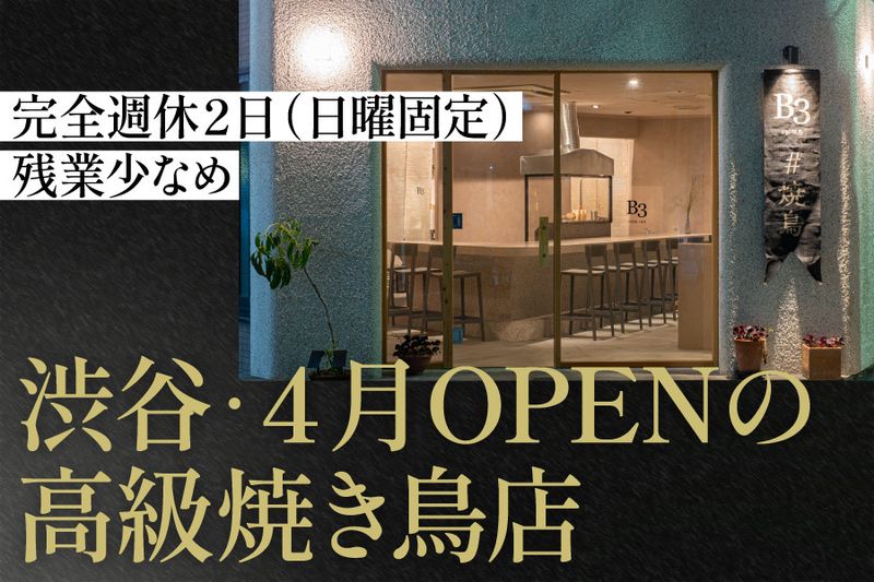 株式会社Mabの求人・転職情報