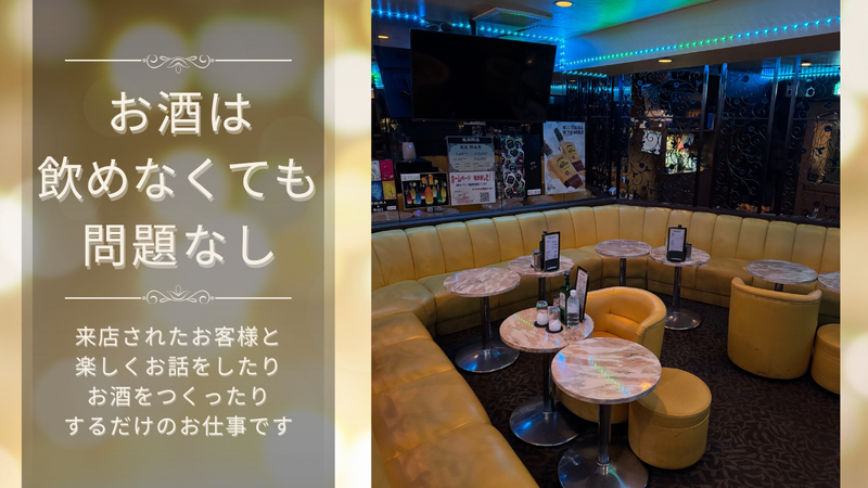 Pub　DOLCE(ドルチェ)の求人・転職情報-03