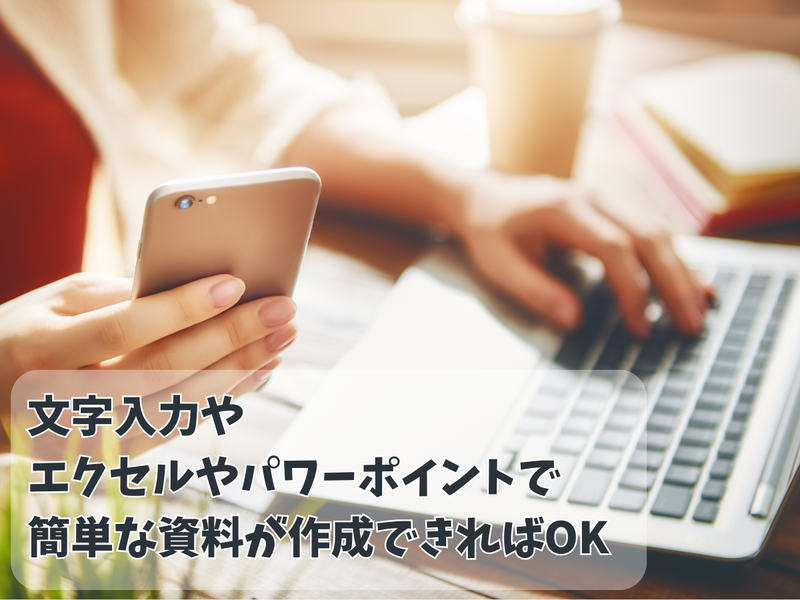 株式会社平山　沖縄事務所/th004kni01のアルバイト・バイト求人情報-02