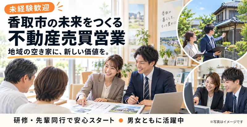 株式会社リビング＆ルームの求人・転職情報