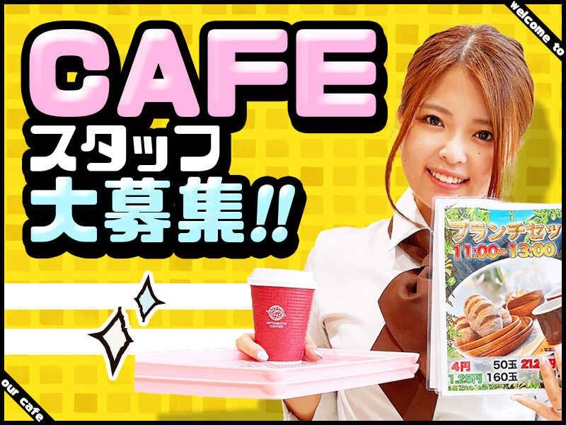 株式会社スマック関東のアルバイト・バイト求人情報-08