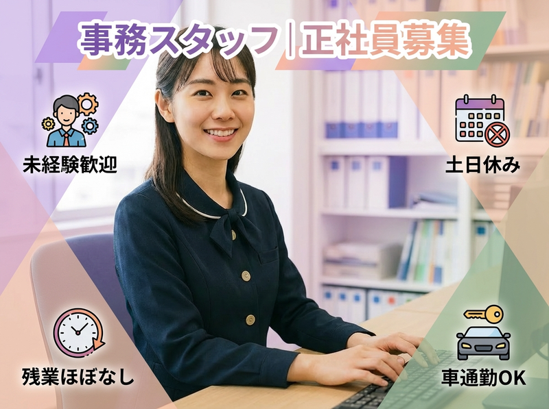 宝資源開発株式会社の求人・転職情報