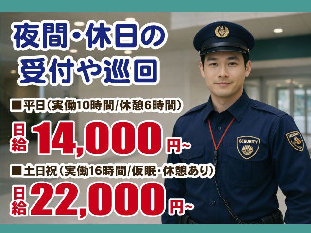 ビソー工業株式会社の求人・転職情報