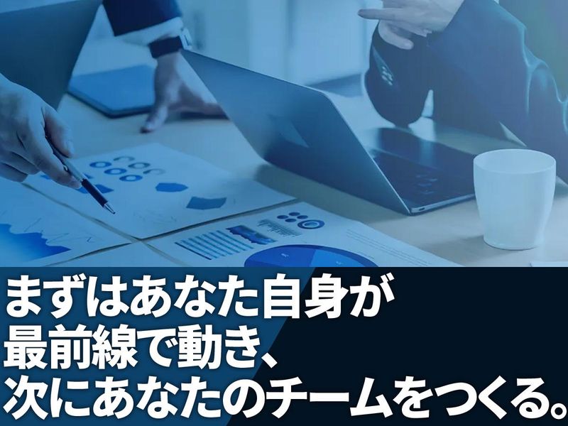 株式会社UCWORLDのアルバイト・バイト求人情報-05