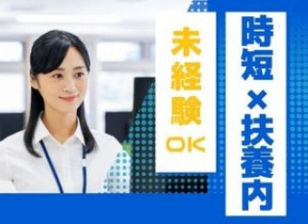 株式会社センチュリーアンドカンパニーのアルバイト・バイト求人情報-11