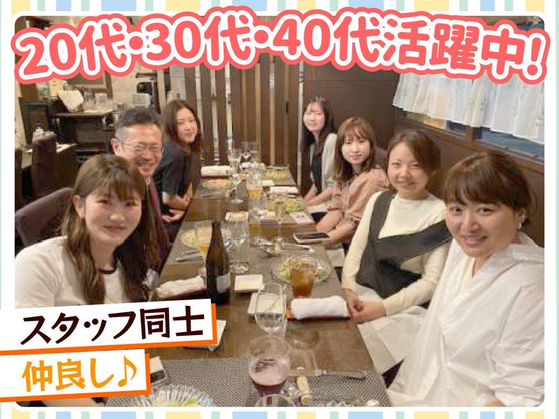 くれもと歯科医院のアルバイト・バイト求人情報-05
