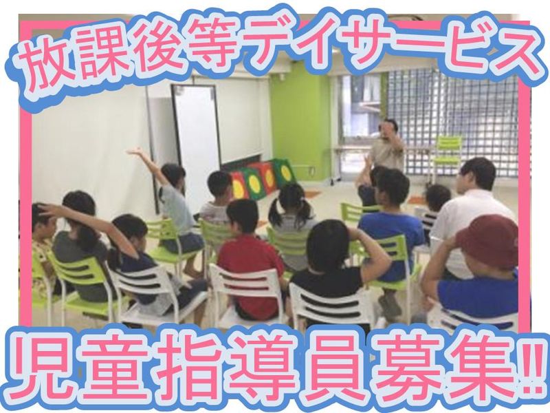 ママズ株式会社の求人・転職情報