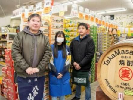 酒のTOP新座店のアルバイト・バイト求人情報-02