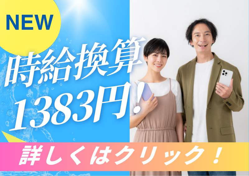 株式会社フィールドマーケティングシステムズの求人・転職情報