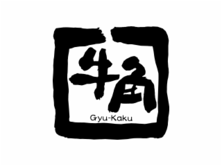 牛角 高田馬場店のアルバイト・バイト求人情報-01