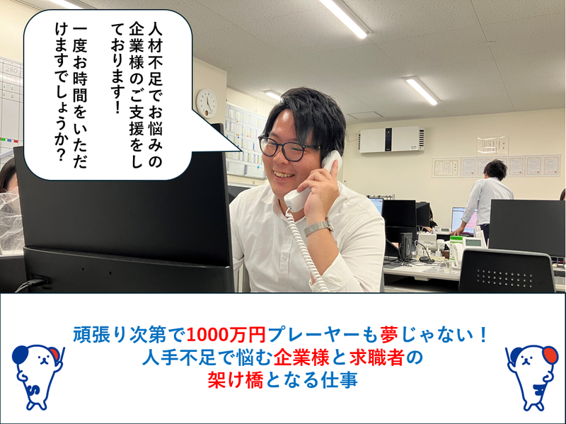 株式会社ホットスタッフ刈谷のアルバイト・バイト求人情報-04