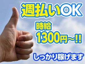 株式会社シグマテック