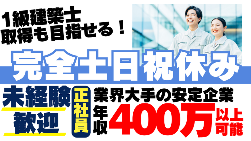 サンキュウビジネスサービス株式会社の求人・転職情報