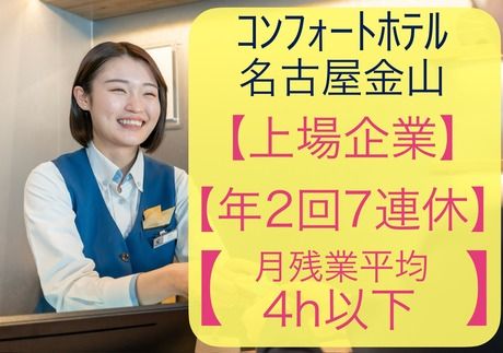 株式会社グリーンズの求人・転職情報