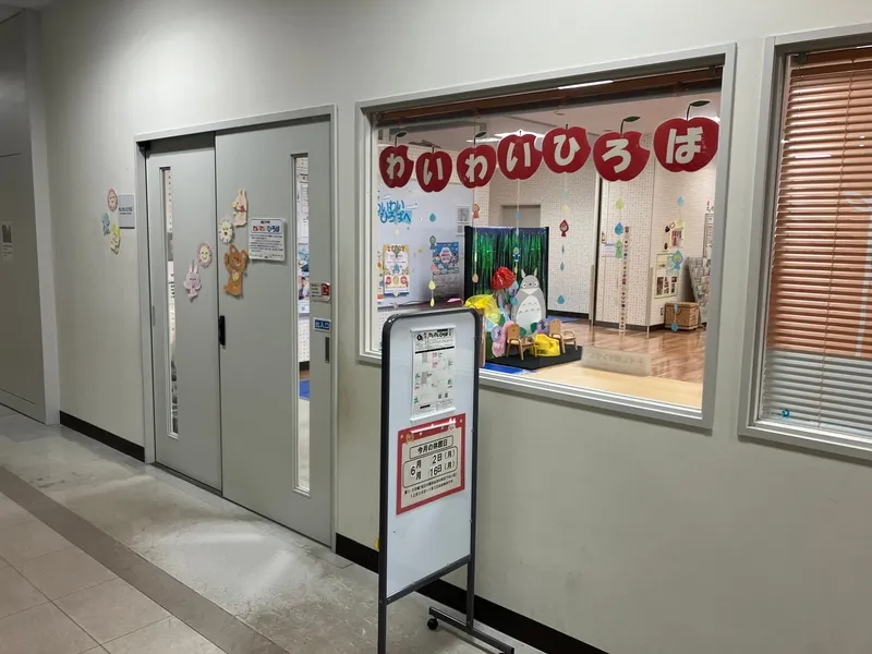東区プラザフリースペース わいわいひろばのアルバイト・バイト求人情報
