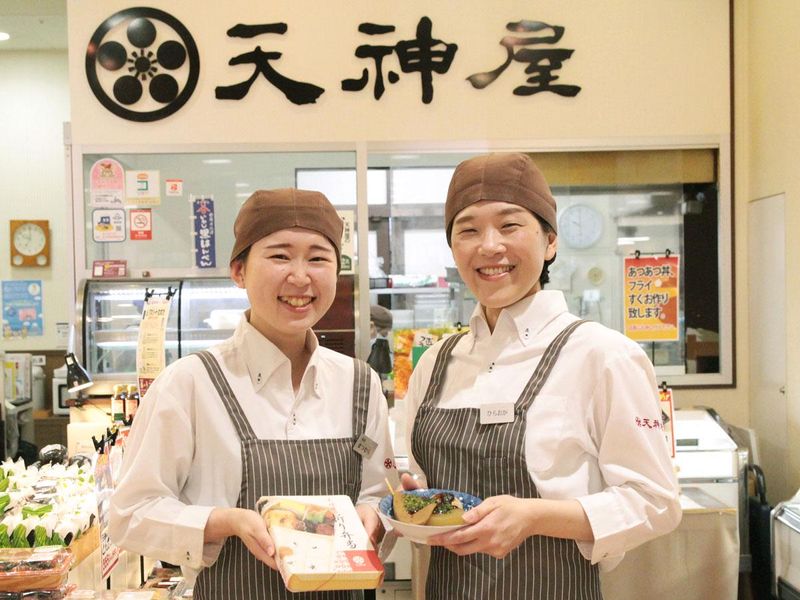 株式会社天神屋の求人・転職情報