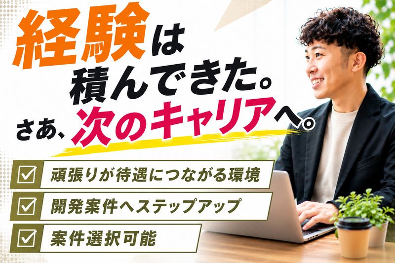 株式会社Roomの求人・転職情報