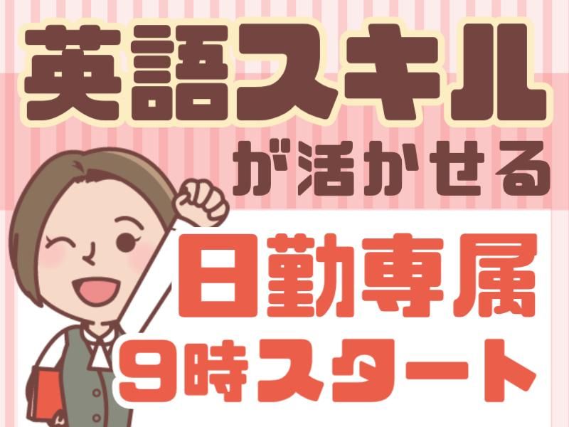 ＡＴアクト株式会社の求人・転職情報
