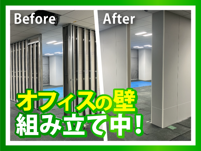 有限会社オーエス工業-0003の求人・転職情報