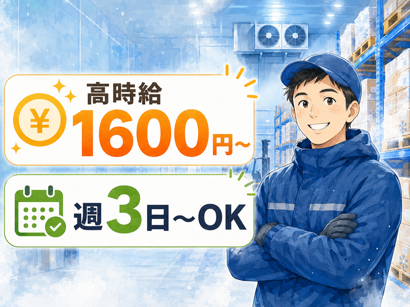株式会社KDP　神戸営業所