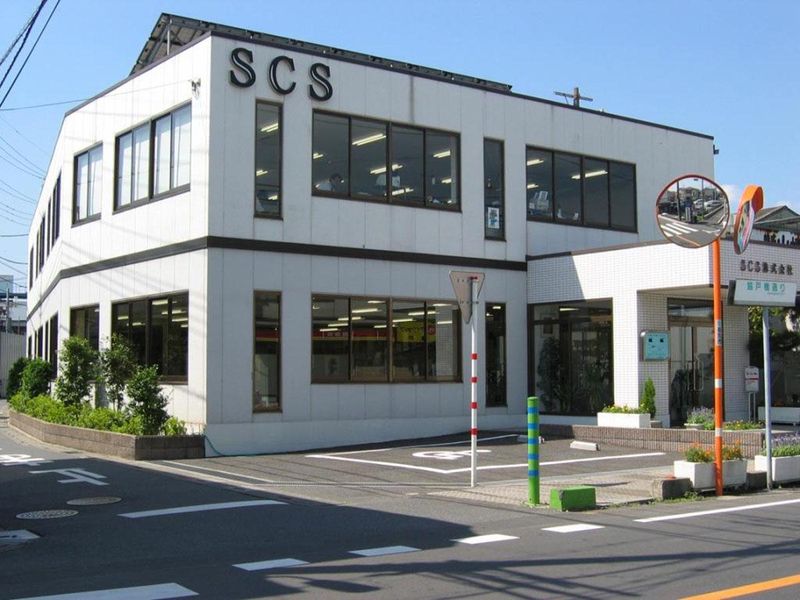 エスシーエス株式会社のアルバイト・バイト求人情報-04