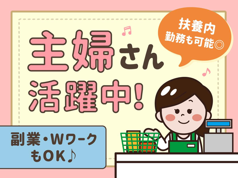 板橋中央総合病院/株式会社アークランド(IMSグループ)のアルバイト・バイト求人情報-01