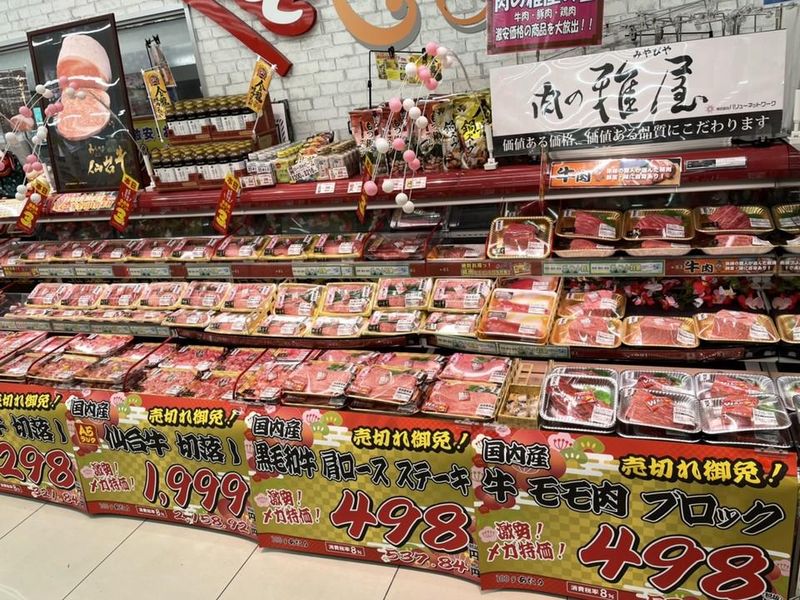合同会社雅のアルバイト・バイト求人情報-02