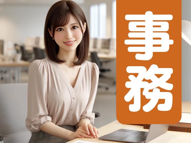大垣・職業センター　ヒューマンリレーションズ株式会社のアルバイト・バイト求人情報