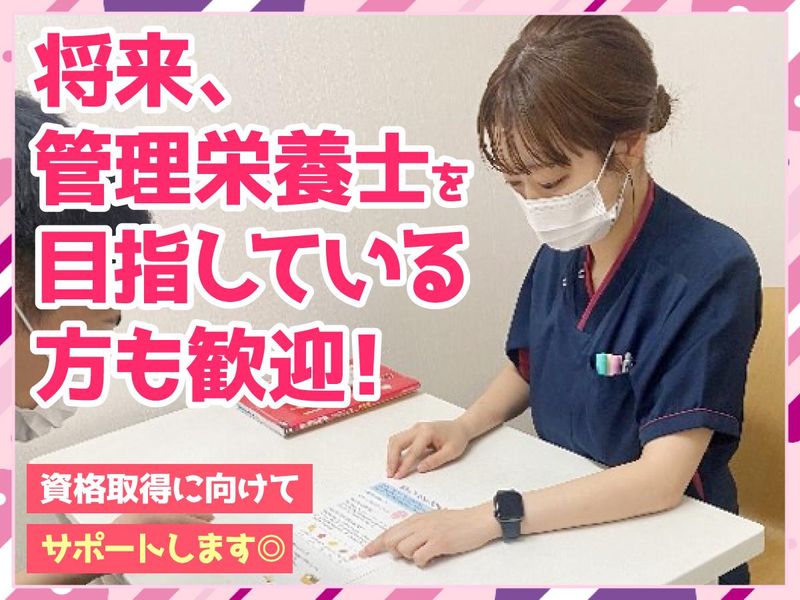 医療法人伯鳳会の求人・転職情報