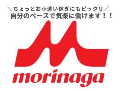愛知県 名古屋市 北区の配送の求人 | Indeed (インディード)