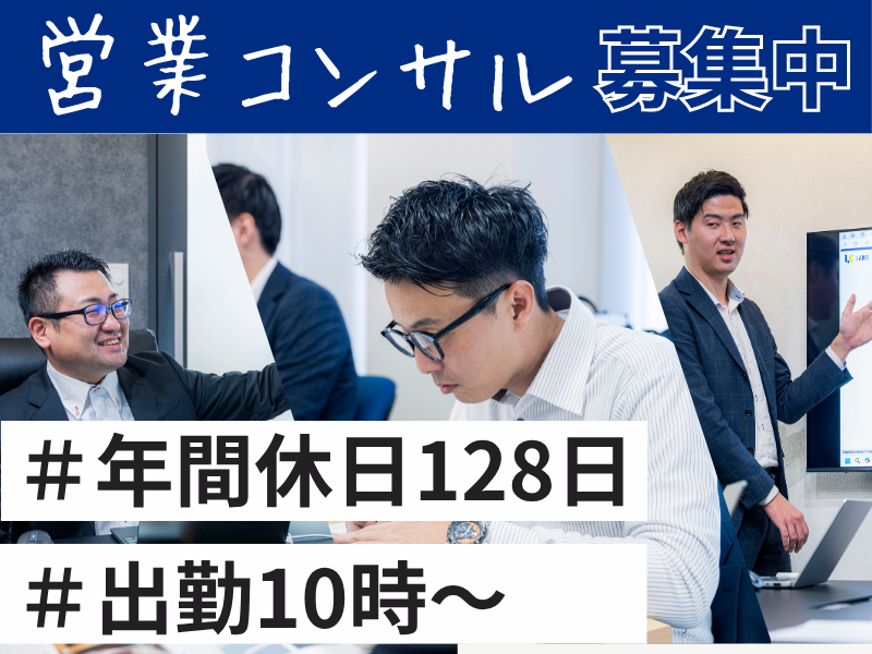 株式会社ランド・クリエイトの求人・転職情報