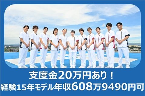 社会医療法人財団石心会の求人・転職情報