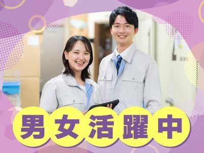 株式会社シスムエンジニアリングの求人・転職情報