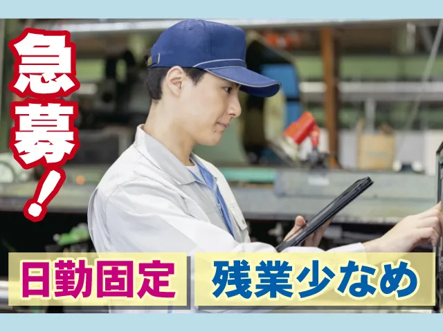 株式会社ベストコミュニケーション 宇都宮支店のアルバイト・バイト求人情報