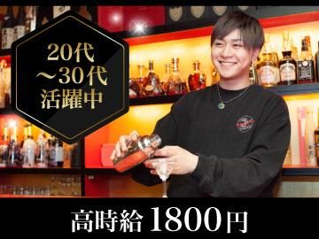 紅月のアルバイト・バイト求人情報-01