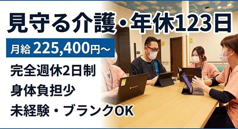 ＱＯＬＤ株式会社の求人・転職情報