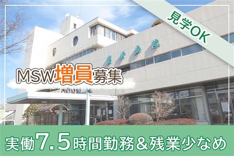 医療法人敬生会の求人・転職情報