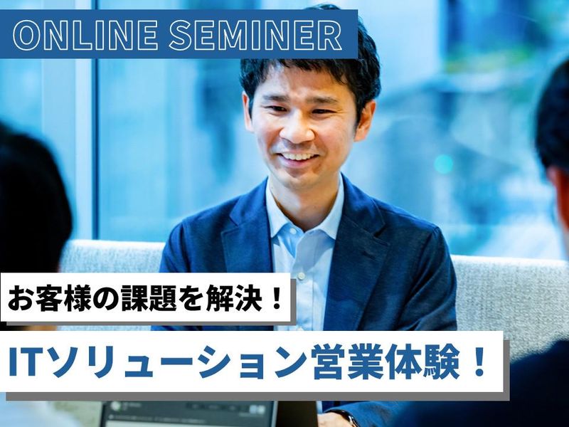 日本オフィス・システム株式会社
