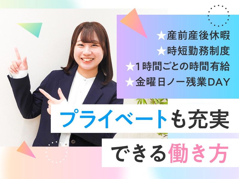 株式会社yell　名古屋支社の求人・転職情報-04