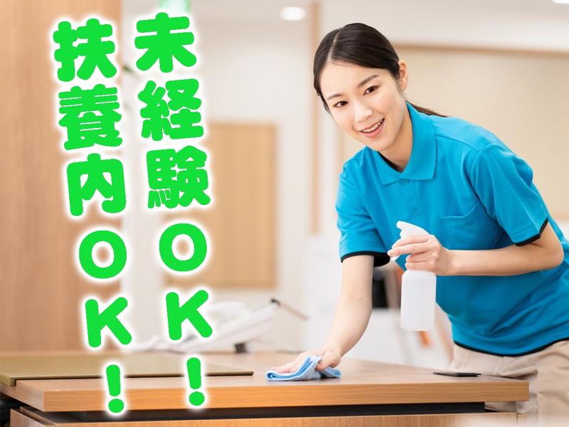 有限会社新櫻商会のアルバイト・バイト求人情報-08