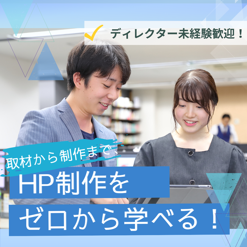 株式会社ティーエイトの求人・転職情報